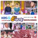 한양진축산유통센터