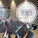 온그라운드짐 | 슈타이들 북 컬처 매직 온 페이퍼 그라운드시소 서촌 관람 도슨트 후기