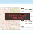 오피스몰 이미지