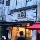 거기삼거리화장실 이미지