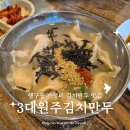 행구로3 이미지