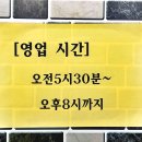 구미금오산온천 이미지
