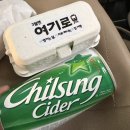 달호네돼지국밥 | [일상기록] 내 3월