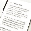 영미문학과 예술 이미지