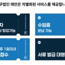 법무법인래안 이미지