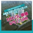 더샵공인중개사사무소 이미지