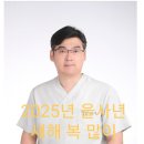 부민한의원 이미지