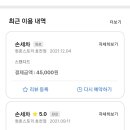 효천셀프세차장 이미지