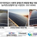두손영농조합법인 이미지