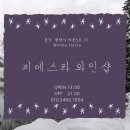 비전미소약국 이미지
