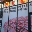 금송아지목장 이미지