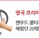 아이터치 이미지