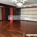 현대팰리스부동산공인중개사사무소 이미지