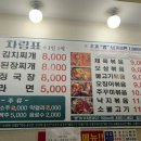 골드기사식당 이미지
