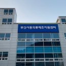 서동인력
