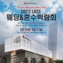 종가집출장뷔페 이미지