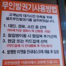 대림사우나휘트니스 이미지