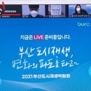 지광기업 네이버블로그