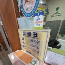 다원대중사우나 네이버블로그