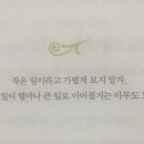 돈독