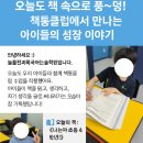 늘품길학원 이미지
