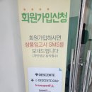 안성농식품물류센터 | 안성 데상트 물류센터 팩토리 아울렛 방문 후기 평택 안성 용인 가볼만한 곳 쇼핑