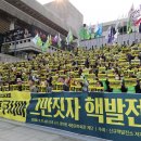 하늘소리 제2발전소 이미지