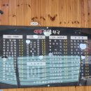 역전김밥천국
