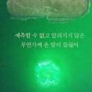 글로벌 K-뮤지컬 마리 퀴리 이미지