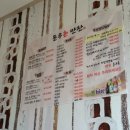 돈우촌갈비 이미지