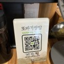 고갈비 | 울산 달동 &#39;제육, 고갈비 한식 맛집&#39; {또바기 쌈밥} 내돈내산 솔직후기