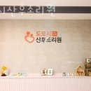 도로시 산후조리원 이미지