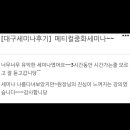 로이브로우아카데미 이미지