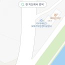 오토카공업사 이미지