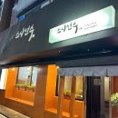 이마트24 가야본점 이미지