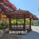 데미샘펜션민박 이미지
