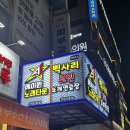 삑사리코인노래연습장 이미지