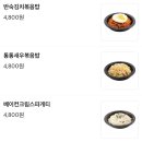 설빙진주