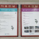 수원시연화장(추모의 집1층) 이미지