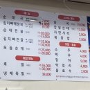 7월 1 일 금요일저녁 6시30분 종로5가에서 급벙있어요 이미지