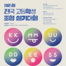 디자인피노미술학원 이미지
