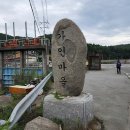 신지대교(신지도) 이미지