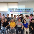 디지털문해교육 이미지