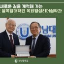 강남대학교 융복합대학원 이미지
