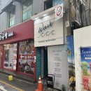웨이브왁싱 | 부산대 왁싱 내돈내산 N번째 방문 웨이브왁싱 헤어라인 후기
