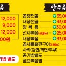 홍가네양평해장국 이미지