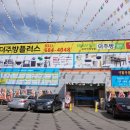 플러스종합주방 이미지