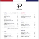 프렌치 페이지 이미지