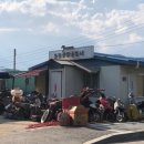 삼천리정비공업사 이미지