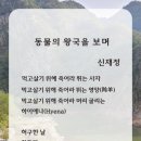 감동농장 이미지